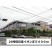 販売店