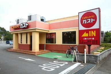 ガスト二宮インター店