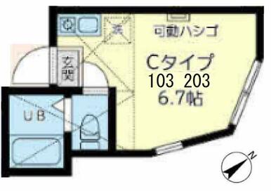 ２０３　洋室６．７帖＋ロフト６．５７㎡