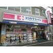 販売店