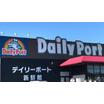 ショッピング施設