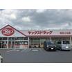ショッピング施設
