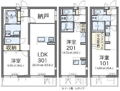 代表的な間取のため実際の間取とは異なる場合があります