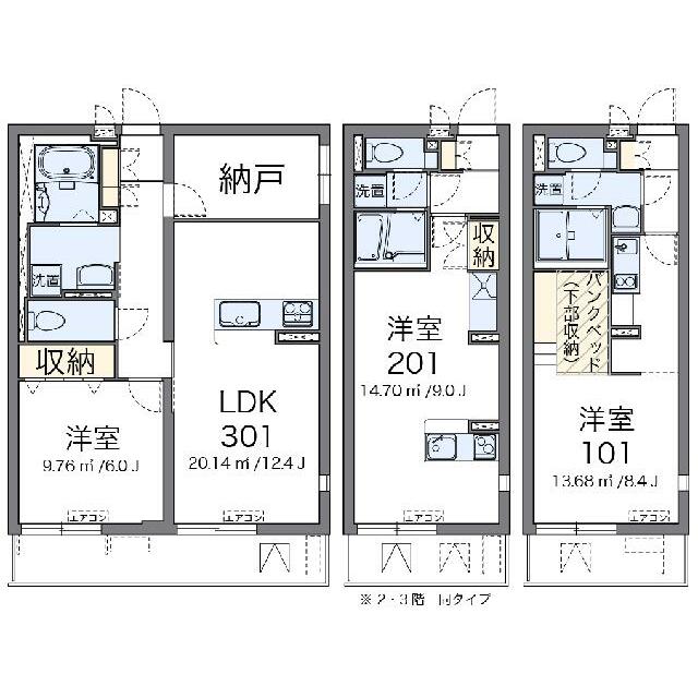 代表的な間取のため実際の間取とは異なる場合があります