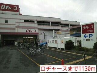 ニューマリッチ吉沢ａ ２０１ 2dk 草加市の貸マンションの物件情報 賃貸 アパート マンション 一戸建て 倉庫 工場 店舗 事務所はソルブス不動産へ 605d2cd4c3c8d5375b8d6d61