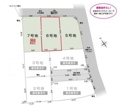 全体区画図