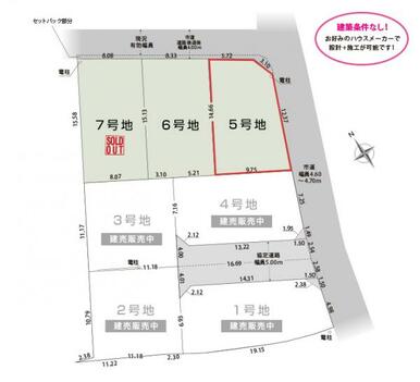 全体区画図