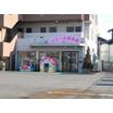幼稚園、保育園