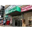 販売店