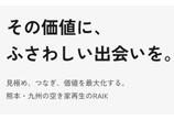 情報提供会社