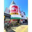 販売店