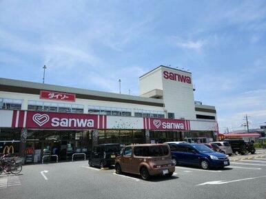 三和 相模が丘店