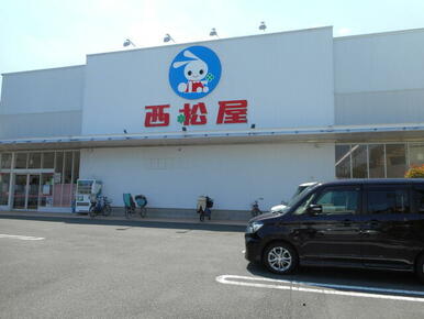 西松屋足立扇店