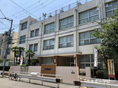 大阪市立九条北小学校