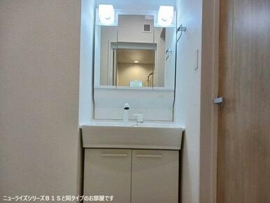 イメージ図