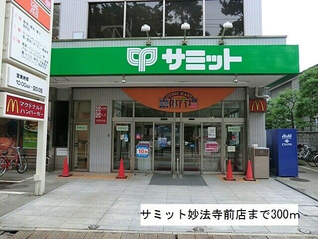 ｃａｓａ ｒｕｎｅ ３０５ 1k 杉並区の貸マンションの物件情報 賃貸 アパート マンション 一戸建て 東中野の不動産ピタットハウス東中野店 三高 607f73e67f54e6192ed51d94