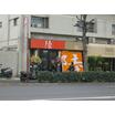 飲食店