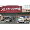 販売店