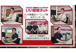 情報提供会社