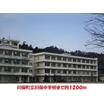中学校