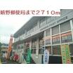 郵便局