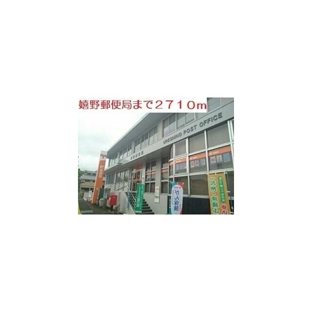 apartment 嬉野町大字下宿甲