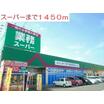 ショッピング施設