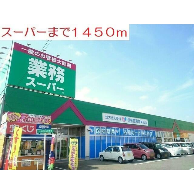 apartment 嬉野町大字下宿甲