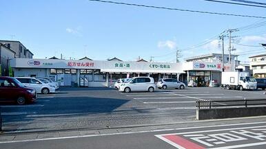 ドラッグセイムス大宮西店