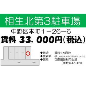平面図