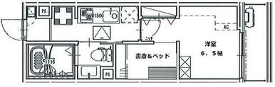 反転タイプあり