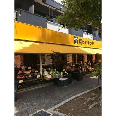 肉のハナマサ住吉店