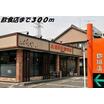 飲食店