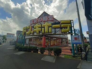 ドンキホーテさん