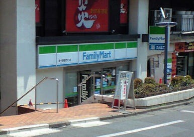 ファミリーマート東中野駅東口店