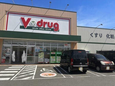 V・drug 清須東店