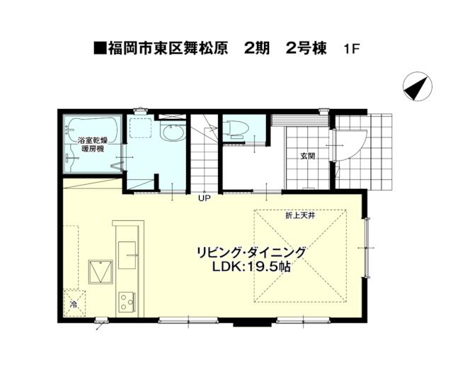 物件画像 福岡市東区 舞松原２丁目 (千早駅) 2階建 4LDK