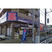 販売店