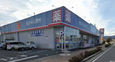 ウエルシア沼田バイパス店