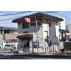 警察署、交番