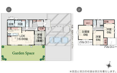 ２号棟　間取図