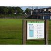 公園