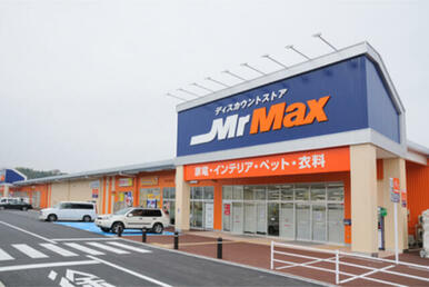 ＭｒＭａｘ取手店