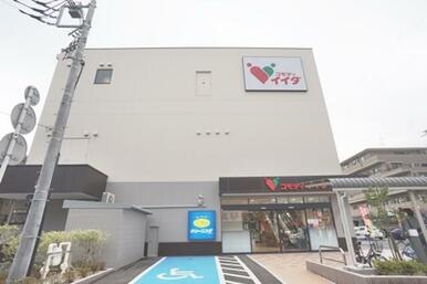 コモディイイダ南行徳店