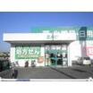 販売店