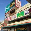 販売店