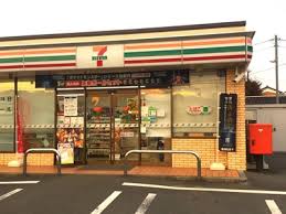 セブンイレブン相模原大島店