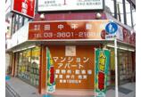 情報提供会社
