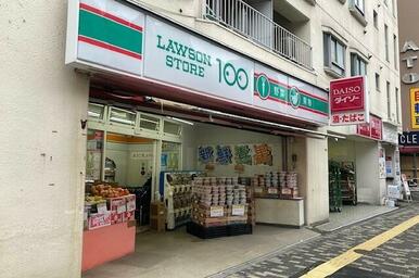 ローソンストア１００　渋谷店