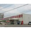 販売店